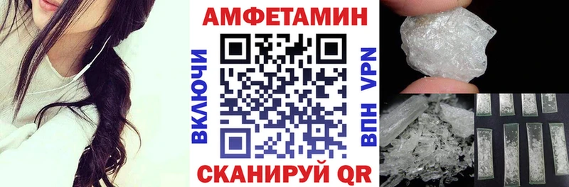 АМФ VHQ  цена   Березники 
