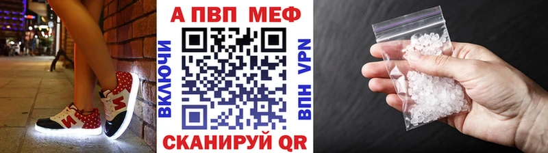 магазин    маркетплейс наркотические препараты  Alpha-PVP Соль  Березники 
