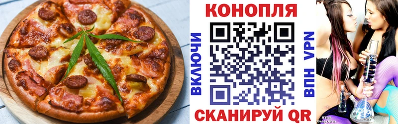 Еда ТГК марихуана  Березники 