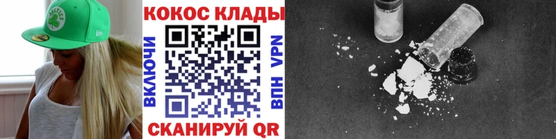 КОКАИН Боливия  Березники 