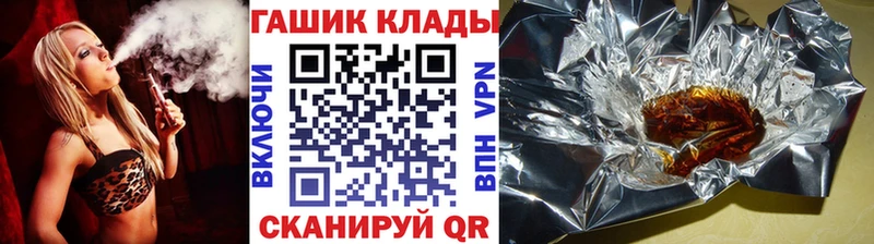 ГАШ ice o lator  это официальный сайт  Березники 