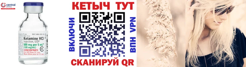 КЕТАМИН ketamine  kraken ТОР  Березники 