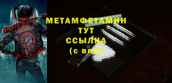 герыч Богородицк