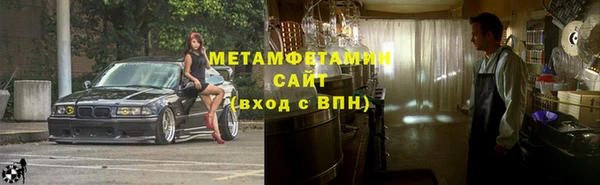 ECSTASY Волоколамск