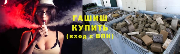 каннабис Богородск
