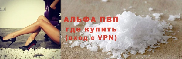 каннабис Богородск