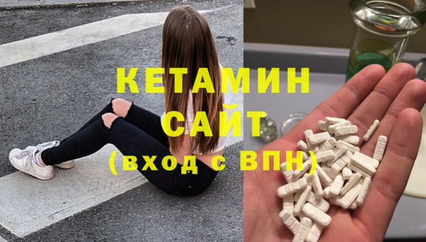 каннабис Богородск