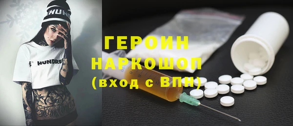 герыч Богородицк