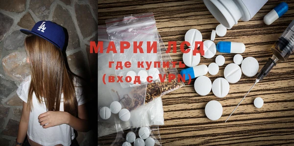 трава Володарск