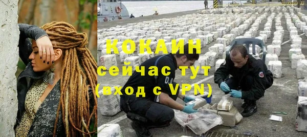 каннабис Богородск