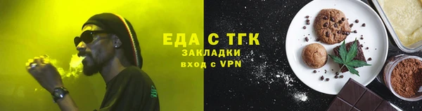 трава Володарск
