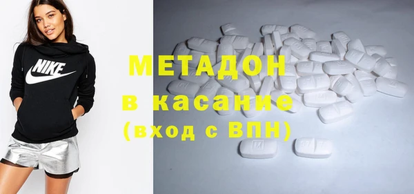 каннабис Богородск
