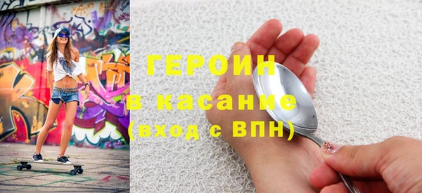 ECSTASY Волоколамск