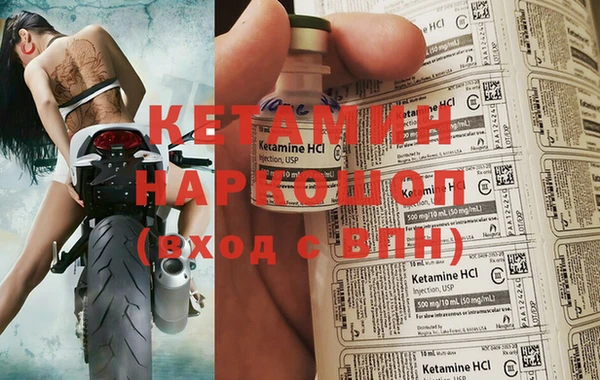 ECSTASY Волосово