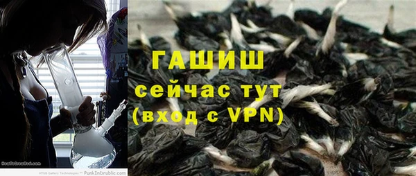 герыч Богородицк