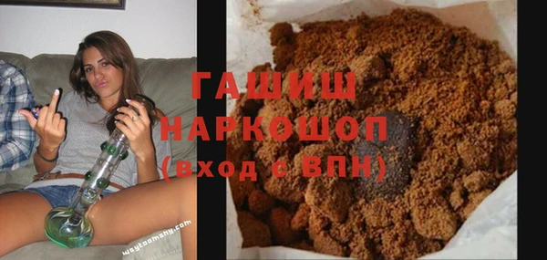 каннабис Богородск