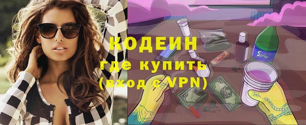 ECSTASY Волосово