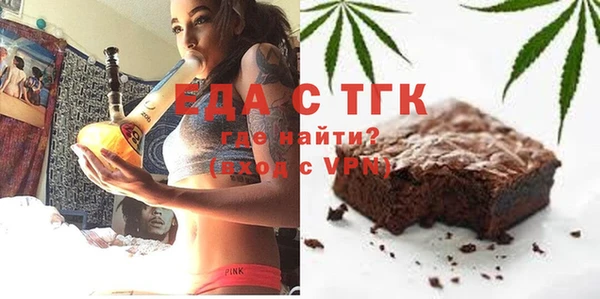 трава Володарск