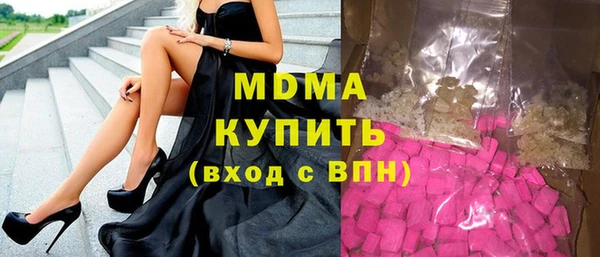 каннабис Богородск