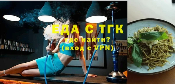 ECSTASY Волоколамск