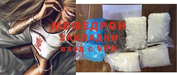 трава Володарск