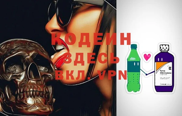 синтетический гашиш Белокуриха