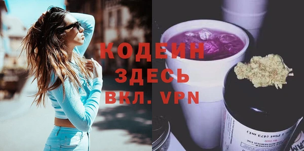 ECSTASY Волоколамск