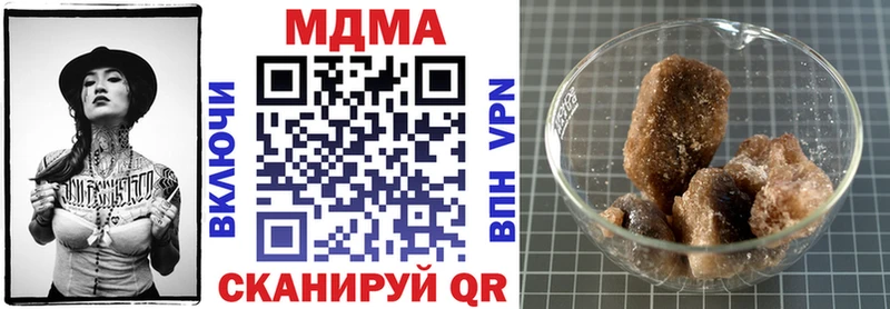 купить   Березники  МДМА Molly 