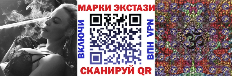 магазин    Березники  Наркотические марки 1,5мг 